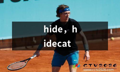 hide，hidecat