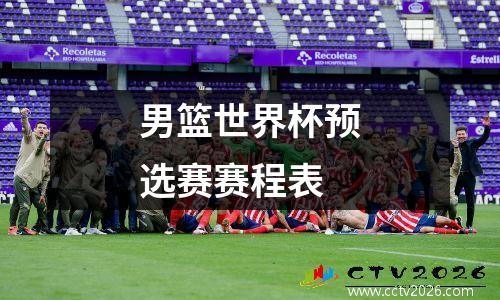 尤文图斯VS塞维利亚 尤文图斯VS塞维利亚进球