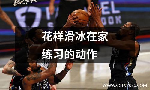 乒乓球大满贯是指哪几项赛事 男子世界杯赛程