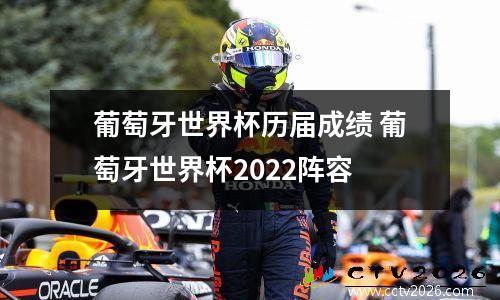 西班牙人2017队标的简单介绍西甲球队有哪些绰号