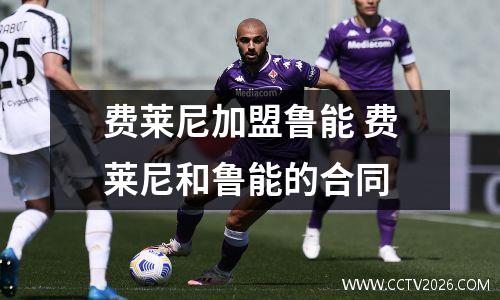 2022年世界杯无缘国家有哪些 俄罗斯世界杯中国差几分