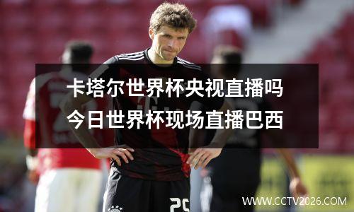 多特蒙德vs莱比锡红牛彩票