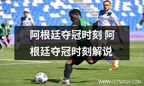 匈牙利乒乓男单决赛瓦尔德内尔和中国哪位乒乓球运动员打过比赛
