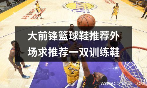 世界杯亚洲区预选赛程介绍 世界杯2022亚洲预选赛G组