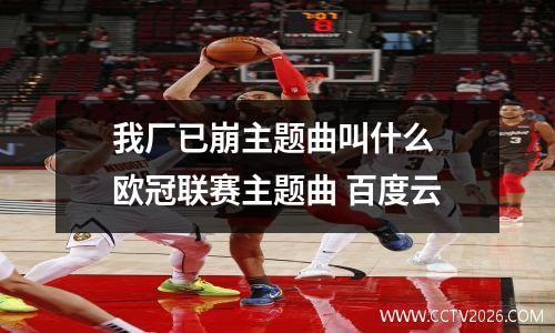 乒乓球男单决赛几个球能赢乒乓球决赛打几局
