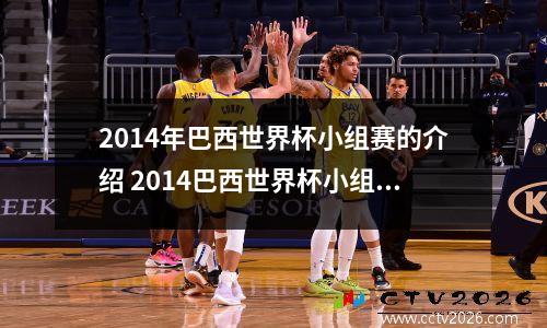 南宁足球超级联赛大比分中超足球积分榜