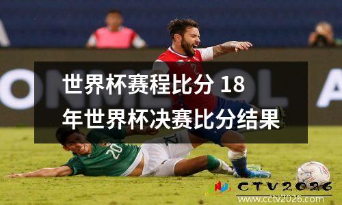 足球超级联赛一般踢多久中超多少轮结束