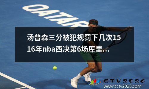 比赛用的奖杯都是在哪里做的？ 瑞典2022世界杯
