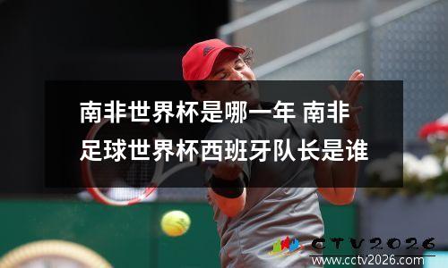 "陈梦：中国乒乓球队的希望之星 陈梦是哪个乒乓球俱乐部