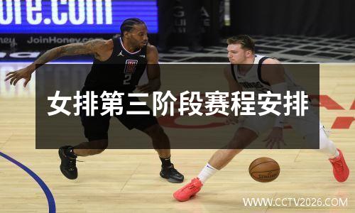 "德甲巅峰对决：拜仁与沃尔夫斯堡的较量"