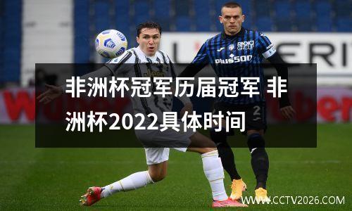 探索科瓦契奇的独特球风与技术特点
