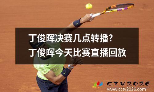 nba现役小前锋臂展美国臂展75是多少厘米