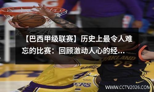 女排世界杯赛程女排世界锦标赛2022赛程直播 