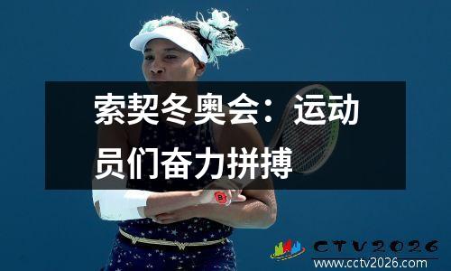 国际米兰皇家马德里欧冠