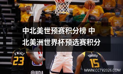 克莱汤普森总决赛7记三分NBA现任球员中