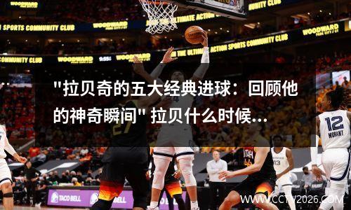 2022世界杯体彩玩法介绍 世界杯彩票规则及玩法介绍大全