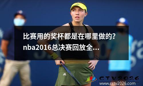 中超热血对决一触即发