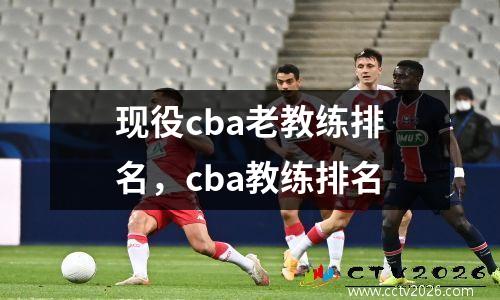  wtt乒乓球赛程安排(2023乒乓球世界第一是谁)