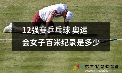 男男cba cba男篮热身赛今天有直播吗