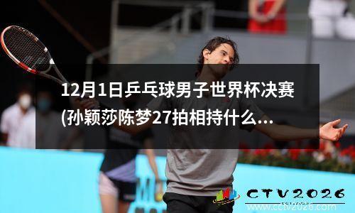 男篮2016cba，cba2015至2016赛季辽宁男篮赢广东男篮赢了几场