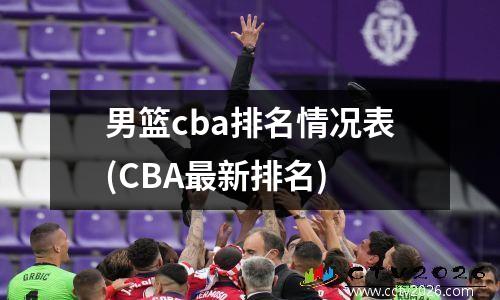 15岁学乒乓球来得及吗(中国女乒最年轻的世锦赛单打冠军)