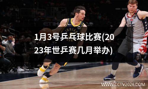 疫情期间cba合法吗 南京现在可以现场看cba吗