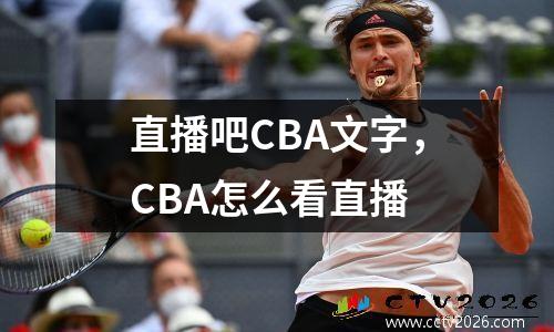 2008年的北京奥运会乒乓球 2008年世界青少年乒乓球锦标赛