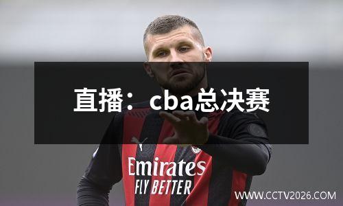 2009年乒乓球全运会 09年全运会乒乓球男单比赛