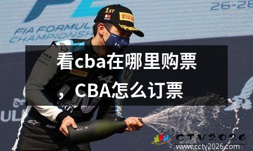 2012世乒赛男团决赛，2023世界杯乒乓球男团决赛