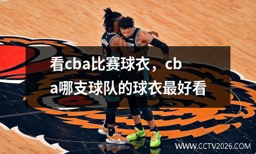 2012奥运会乒乓球女单冠军？世乒赛女单历年冠军