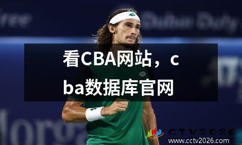2012年奥运乒乓球
