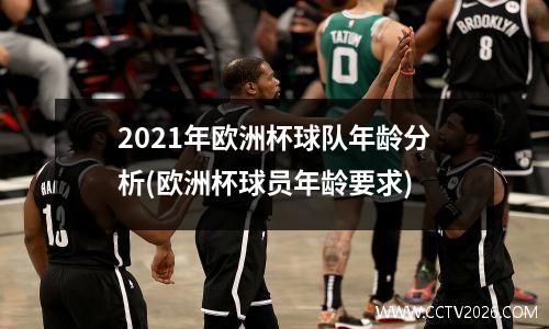 2023年10月10日智利乙圣地亚哥漫游者vs迪帕特斯在线直播