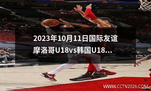 6月21日欧洲杯对阵表(欧洲杯 6月21日)