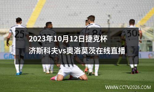 世界杯欧洲杯内战(2022世界杯欧洲区规则)