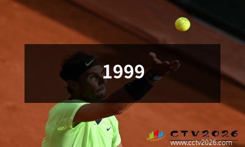 1999