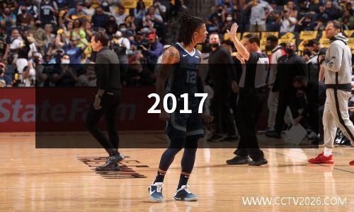 2017