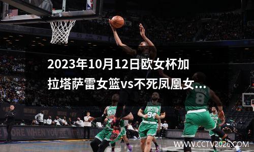 世界杯赛体育彩票(世界杯体彩2021)
