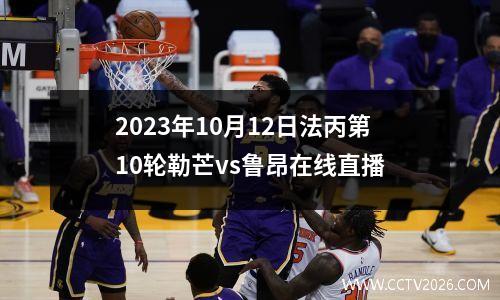 2023篮球世界杯(2027年篮球世界杯申办)