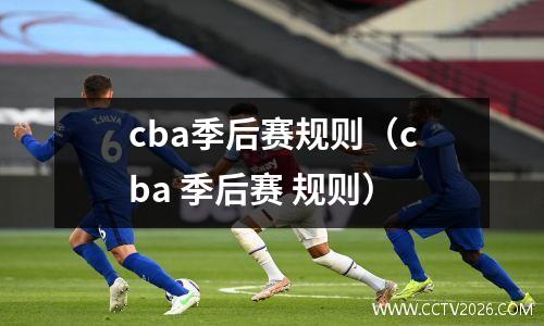 林书豪绝杀（林书豪nba绝杀球）