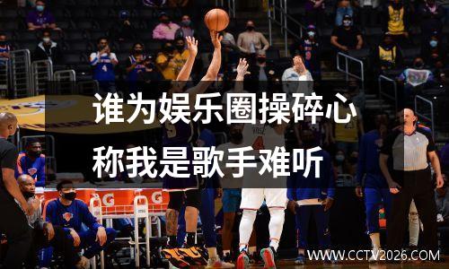 nba季后赛排名（NBA季后赛排名怎么打）