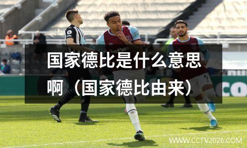 中国网球协会（中国网球协会初级教练员培训班）