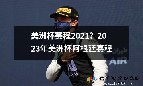 nba2012总决赛详细数据(nba总决赛录像回放)