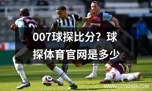 拜仁vs曼联直播(拜仁对阵曼城)