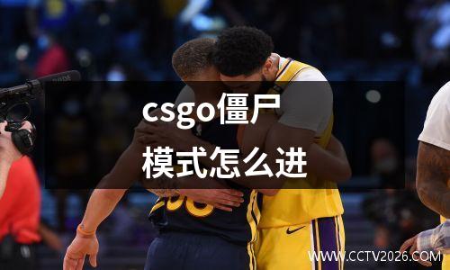 热刺vs曼城球队(热刺vs曼城历史战绩)