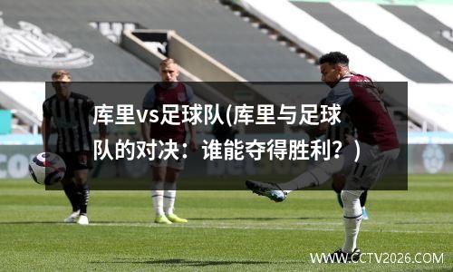 04年阿森纳阵容？阿森纳英超夺冠是哪一年