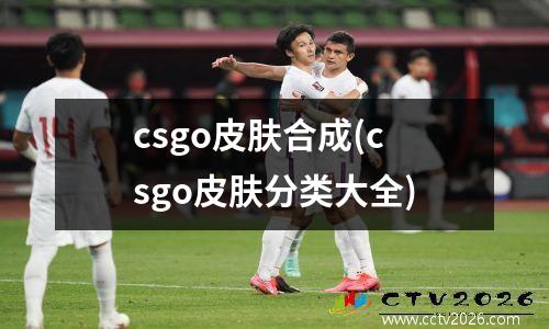 尤文图斯vs皇马国际冠军杯(尤文图斯和皇马比赛)