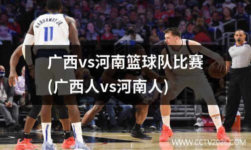 12月18日德甲比分结果，德甲赢一场多少积分