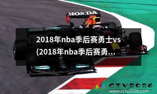 1983年那不勒斯意甲排名 98意甲积分榜