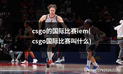 欧冠杯皇马vs罗马(皇马对战马竞的欧冠决赛视频)