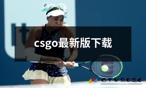 2009年西甲冠军，09年西甲冠军